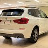 bmw x3 2018 quick_quick_TX20_WBATX32080LB25575 image 4