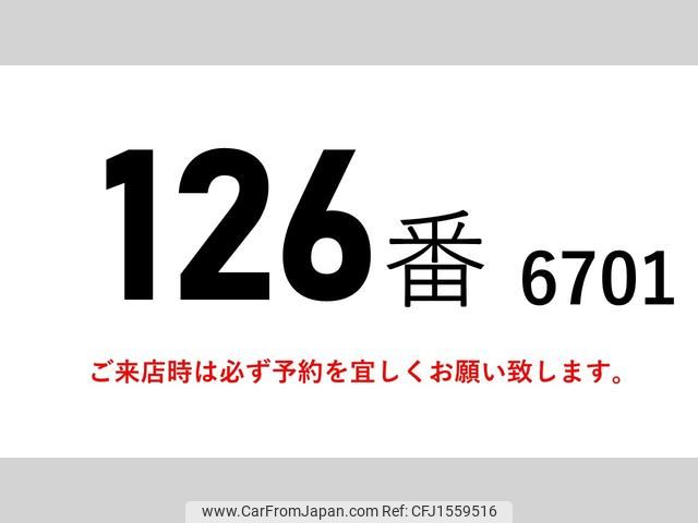 nissan diesel-ud-quon 2019 CFJ1559516 image 2