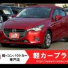 mazda demio 2016 -MAZDA--Demio DBA-DJ3FS--DJ3FS-140910---MAZDA--Demio DBA-DJ3FS--DJ3FS-140910- image 1