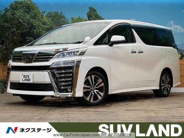 toyota vellfire 2020 -TOYOTA--Vellfire 3BA-AGH35W--AGH35-0041910---TOYOTA--Vellfire 3BA-AGH35W--AGH35-0041910- image 1