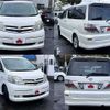 toyota alphard 2006 CFJ1855578 image 8