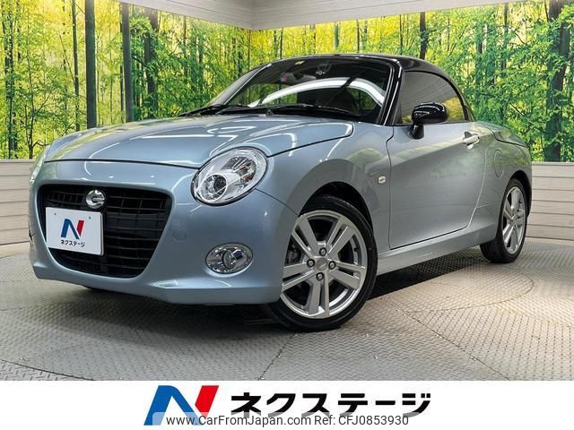 daihatsu copen 2020 quick_quick_LA400K_LA400K-0042296 image 1