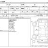 toyota passo 2017 CFJ1772857 image 3
