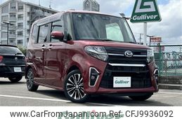 daihatsu tanto 2020 -DAIHATSU--Tanto 5BA-LA650S--LA650S-1049094---DAIHATSU--Tanto 5BA-LA650S--LA650S-1049094-