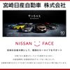 nissan vanette-truck 2012 CFJ0860189 image 6