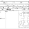 subaru impreza 2023 -SUBARU 【多摩 303ﾔ8494】--Impreza 3BA-GU7--GU7-002651---SUBARU 【多摩 303ﾔ8494】--Impreza 3BA-GU7--GU7-002651- image 3