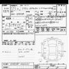 toyota crown 2011 -TOYOTA--Crown GRS200-0062031---TOYOTA--Crown GRS200-0062031- image 3