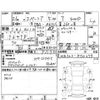 suzuki spacia 2014 -SUZUKI 【鳥取 581あ8685】--Spacia MK32S--MK32S-470279---SUZUKI 【鳥取 581あ8685】--Spacia MK32S--MK32S-470279- image 4