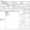mazda mazda3 2021 -MAZDA--MAZDA3 6BA-BP5P--BP5P-115250---MAZDA--MAZDA3 6BA-BP5P--BP5P-115250- image 3