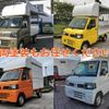 nissan vanette-truck 2011 GOO_NET_EXCHANGE_0551881A30250510W002 image 4