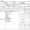 nissan cedric 2002 CFJ1718998 image 3