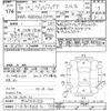 toyota vellfire 2008 -TOYOTA 【八王子 362ﾄ77】--Vellfire ANH20W-8024423---TOYOTA 【八王子 362ﾄ77】--Vellfire ANH20W-8024423- image 3