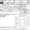 nissan note 2019 -NISSAN--Note HE12-293619---NISSAN--Note HE12-293619- image 3