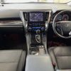 toyota alphard 2023 -TOYOTA--Alphard 3BA-AGH30W--AGH30-0454120---TOYOTA--Alphard 3BA-AGH30W--AGH30-0454120- image 2