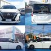 nissan serena 2020 quick_quick_DAA-GFC27_GFC27-185127 image 5