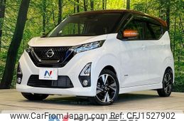 nissan dayz 2019 CFJ1527902