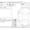 nissan nissan-others 2023 CFJ1758025 image 4