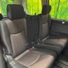 nissan serena 2015 -NISSAN--Serena DAA-HFC26--HFC26-256443---NISSAN--Serena DAA-HFC26--HFC26-256443- image 12