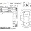 daihatsu tanto 2016 -DAIHATSU--Tanto LA600S--LA600S-0461290---DAIHATSU--Tanto LA600S--LA600S-0461290- image 4