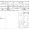 daihatsu hijet-van 2025 -DAIHATSU 【八王子 481】--Hijet Van ﾌﾒｲ--S700V-0162997---DAIHATSU 【八王子 481】--Hijet Van ﾌﾒｲ--S700V-0162997- image 3