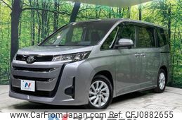 toyota noah 2023 quick_quick_MZRA90W_MZRA90-0037412