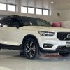 volvo xc40 2020 CFJ1563992 image 6