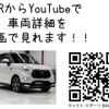 daihatsu cast 2017 -DAIHATSU--Cast DBA-LA250S--LA250S-0089738---DAIHATSU--Cast DBA-LA250S--LA250S-0089738- image 2