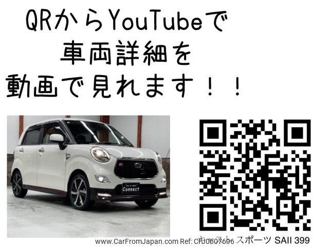 daihatsu cast 2017 -DAIHATSU--Cast DBA-LA250S--LA250S-0089738---DAIHATSU--Cast DBA-LA250S--LA250S-0089738- image 2