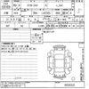 daihatsu mira-tocot 2023 -DAIHATSU 【後日 】--Mira Tocot LA550S-0059325---DAIHATSU 【後日 】--Mira Tocot LA550S-0059325- image 3