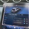 mercedes-benz c-class-station-wagon 2022 -MERCEDES-BENZ--Benz C Class Wagon 5AA-206241C--W1K2062412F049480---MERCEDES-BENZ--Benz C Class Wagon 5AA-206241C--W1K2062412F049480- image 21