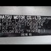 daihatsu tanto 2020 -DAIHATSU 【名変中 】--Tanto LA650S--1069874---DAIHATSU 【名変中 】--Tanto LA650S--1069874- image 13