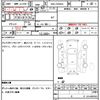 toyota esquire 2020 quick_quick_DBA-ZRR85G_ZRR85-0141441 image 16
