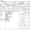 toyota ractis 2016 -TOYOTA--Ractis DBA-NCP122--NCP122-2003677---TOYOTA--Ractis DBA-NCP122--NCP122-2003677- image 3