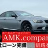 bmw m3 2008 -BMW--BMW M3 ABA-WD40--WBSWD92010PY37422---BMW--BMW M3 ABA-WD40--WBSWD92010PY37422- image 1