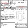 nissan serena 2013 quick_quick_DAA-HFC26_HFC26-174799 image 21