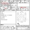 subaru legacy-b4 2014 CFJ1603115 image 21