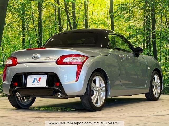 daihatsu copen 2014 CFJ1594730 image 2