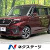 suzuki solio-bandit 2021 CFJ1805798 image 1
