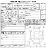 toyota probox-van 2019 -TOYOTA--Probox Van NHP160V-0004630---TOYOTA--Probox Van NHP160V-0004630- image 3