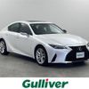 lexus is 2021 CFJ1645484 image 1