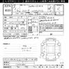 toyota sienta 2023 -TOYOTA--Sienta MXPL10G-1034080---TOYOTA--Sienta MXPL10G-1034080- image 3