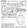 toyota corolla 2023 -TOYOTA 【京都 302ﾑ2878】--Corolla ZWE215-0004932---TOYOTA 【京都 302ﾑ2878】--Corolla ZWE215-0004932- image 3