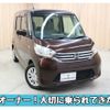 nissan dayz-roox 2016 -NISSAN--DAYZ Roox DBA-B21A--B21A-0224930---NISSAN--DAYZ Roox DBA-B21A--B21A-0224930- image 1