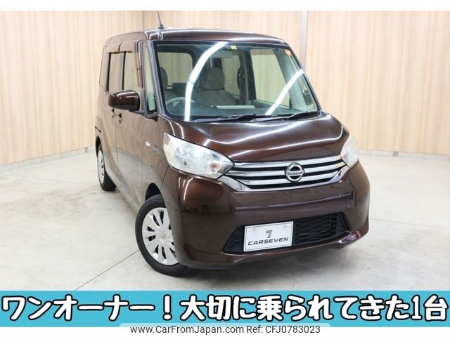 nissan dayz-roox 2016 -NISSAN--DAYZ Roox DBA-B21A--B21A-0224930---NISSAN--DAYZ Roox DBA-B21A--B21A-0224930- image 1