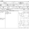 toyota wish 2015 -TOYOTA 【名古屋 338ﾌ 416】--Wish DBA-ZGE20W--ZGE20W-6021248---TOYOTA 【名古屋 338ﾌ 416】--Wish DBA-ZGE20W--ZGE20W-6021248- image 3