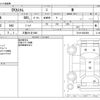 mitsubishi ek 2014 -MITSUBISHI 【三重 581ｷ1086】--ek Custom DBA-B11W--B11W-0045600---MITSUBISHI 【三重 581ｷ1086】--ek Custom DBA-B11W--B11W-0045600- image 3