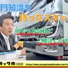 toyota toyoace 2018 GOO_NET_EXCHANGE_0208643A30240417W001 image 66