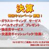 porsche boxster 2016 GOO_JP_700957168630240916001 image 2