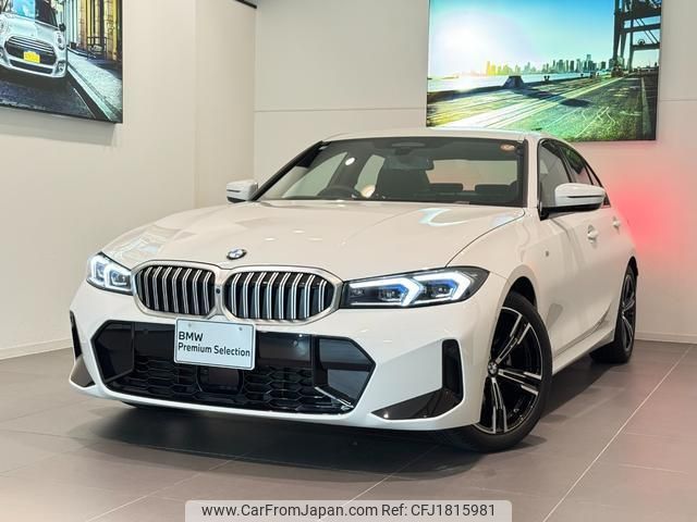 bmw 3-series 2025 CFJ1815981 image 1