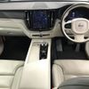 volvo xc60 2022 -VOLVO--Volvo XC60 5AA-UB420TXCM--YV1UZL1M5P1244820---VOLVO--Volvo XC60 5AA-UB420TXCM--YV1UZL1M5P1244820- image 10